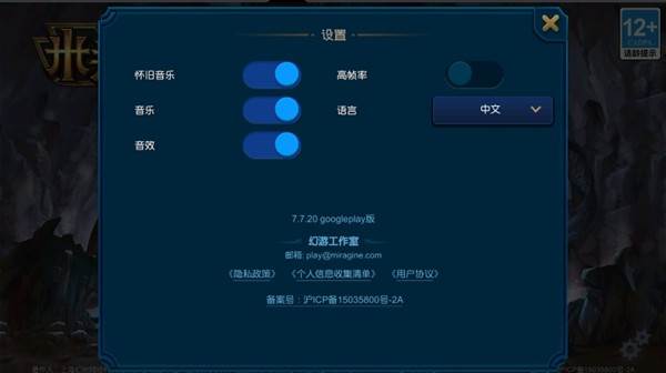 奇迹战争模拟器手游去广告版 v7.7.20